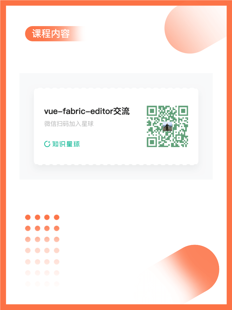 革兰氏阳性菌群体感应的一般表示